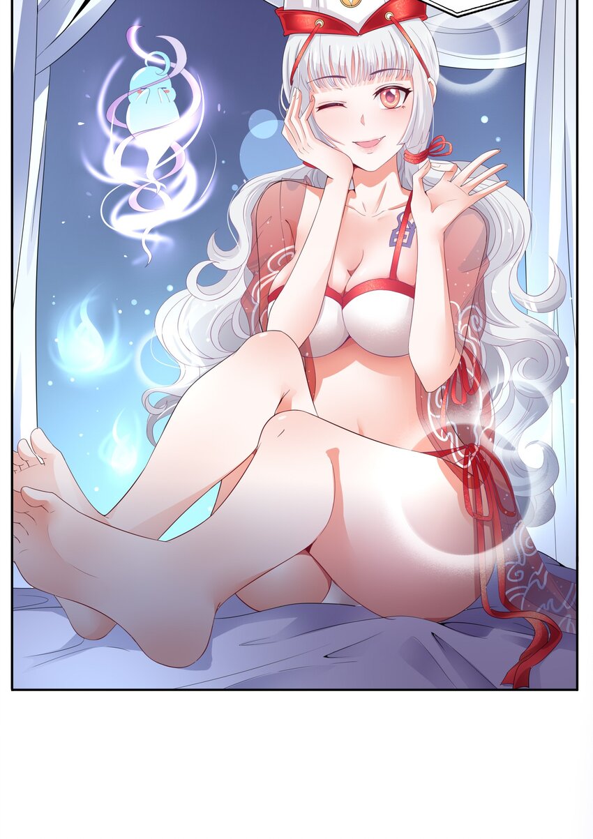 YinYang exchanger- หยินหยางเปลี่ยนแปลง ตอนที่ 3 หน้า 34