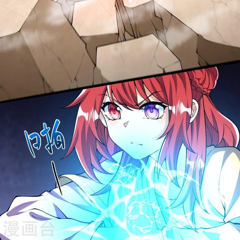 ผู้ขัดเกลาร่างกายที่แข็งแกร่งที่สุดในประวัติศาสตร์ ตอนที่ 66 หน้า 20