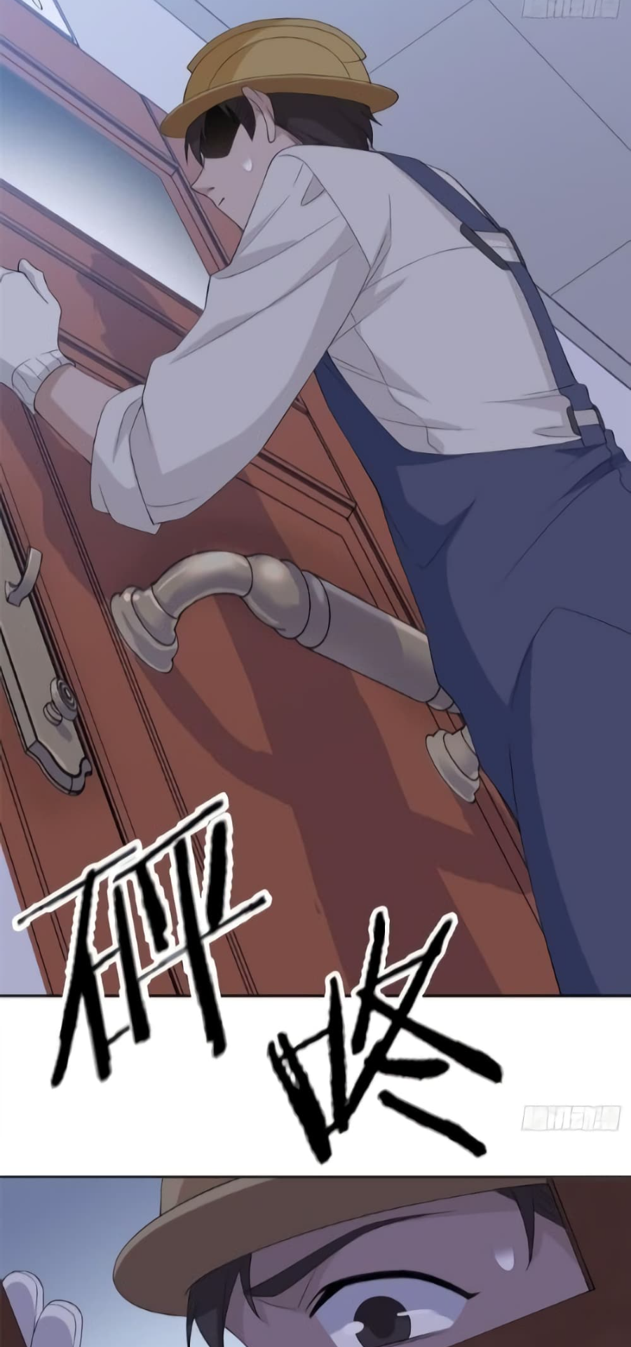 ชายผู้แข็งแกร่งที่มาจากโรงพยาบาลจิตเวช ตอนที่ 5 หน้า 29