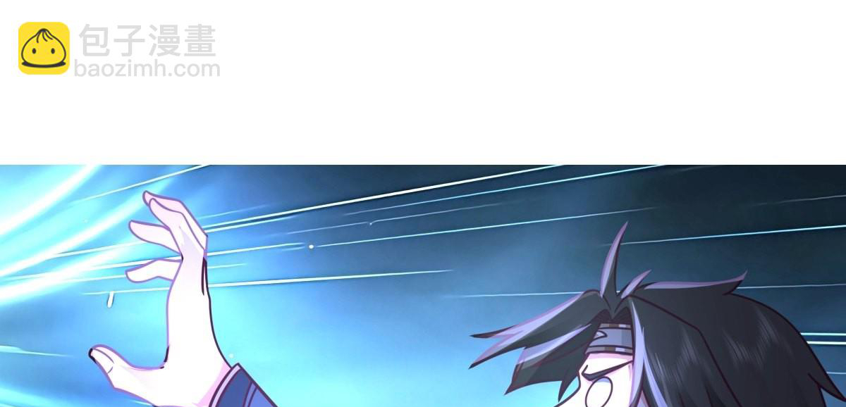 หนังสือปราบปีศาจ ตอนที่ 1 หน้า 62