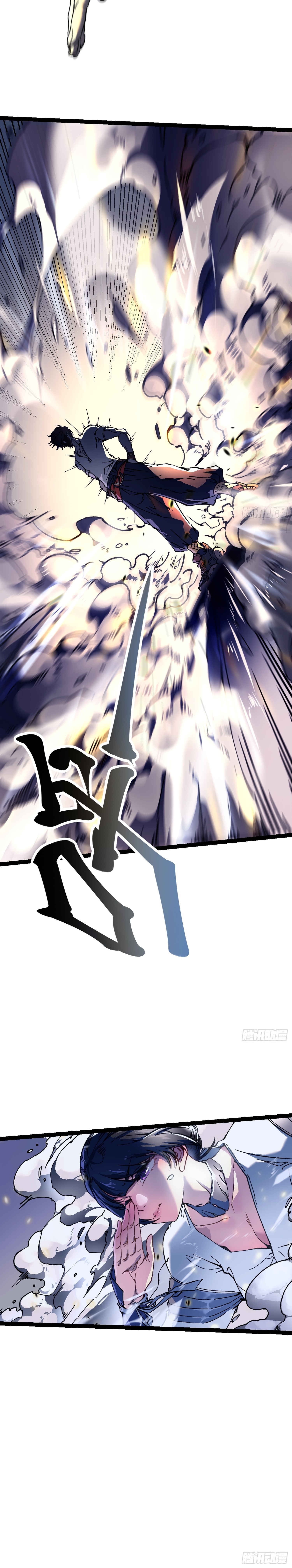 Martial Evolution: Start by Awakening the King of Monsters ตอนที่ 8 หน้า 19