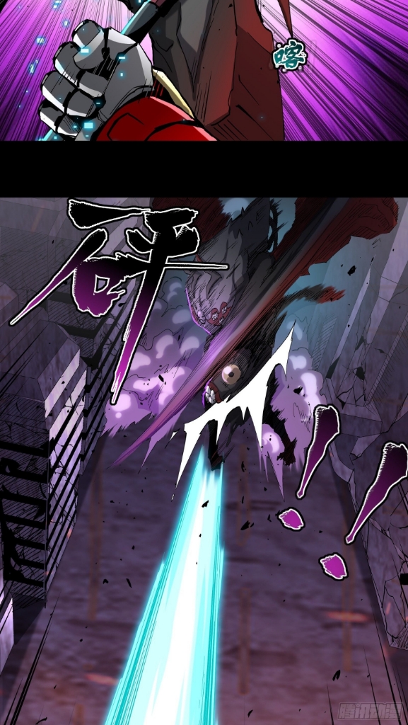 Legend of Star Genera ชนจีน ตอนที่ 40 หน้า 37