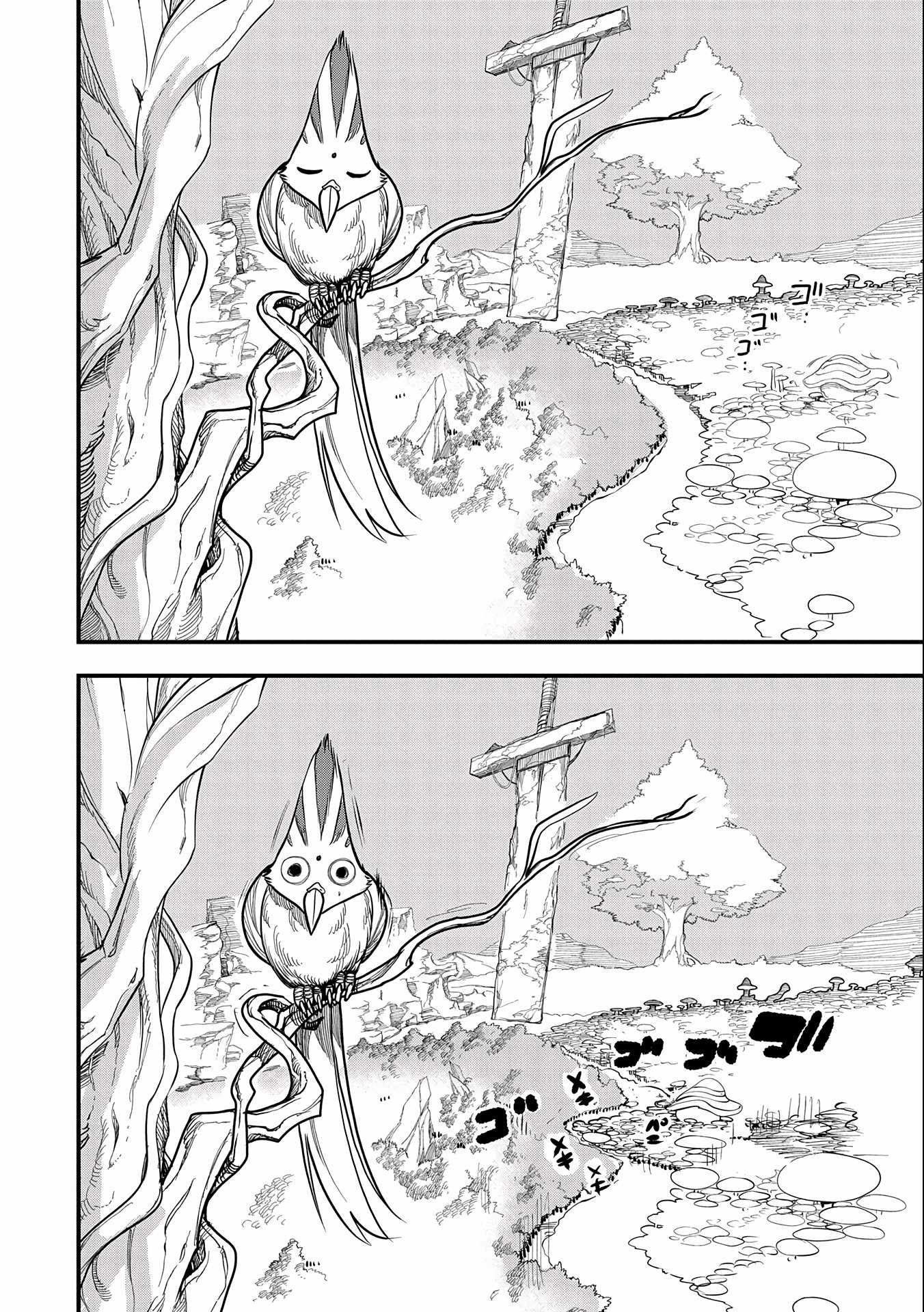 ชีวิตใหม่ของมหาปราชญ์สุดหื่น ตอนที่ 2 หน้า 22