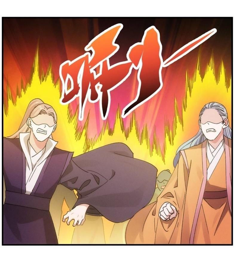 ข้าแค่ไม่เล่นไพ่ตามเกม ตอนที่ 83 หน้า 27