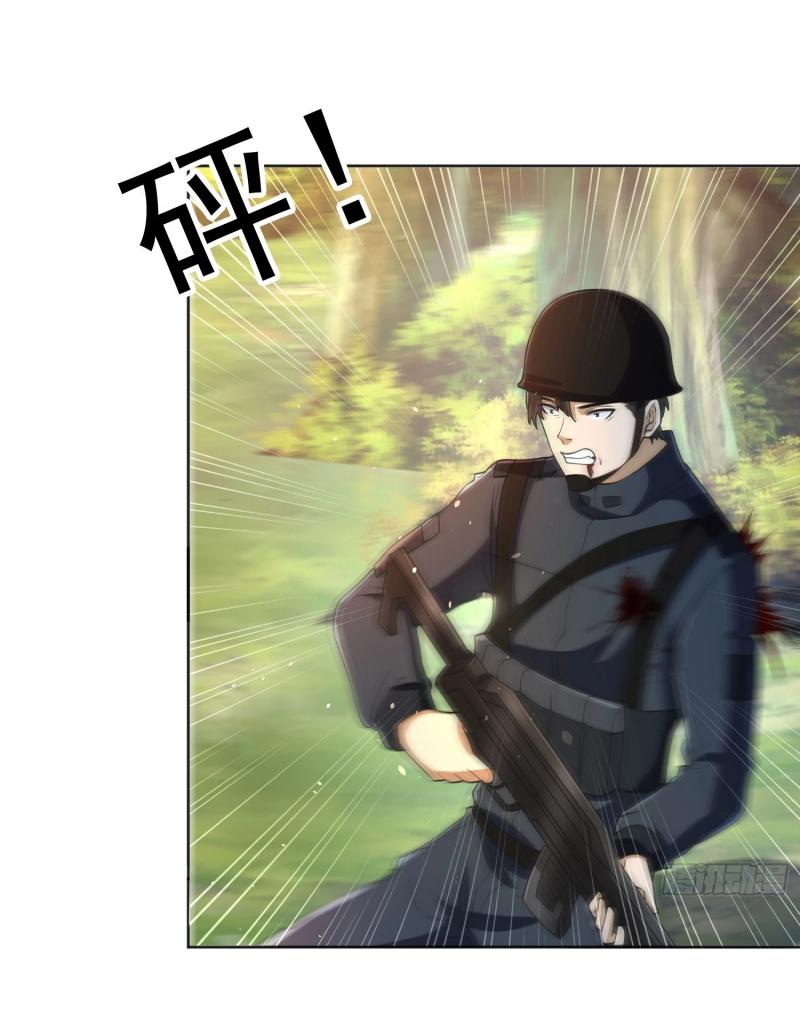THE FIRST ORDER ตอนที่ 216 หน้า 42