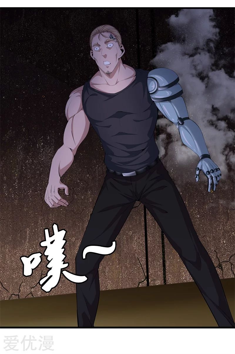 Metropolitan Reverence ตอนที่ 11 หน้า 31