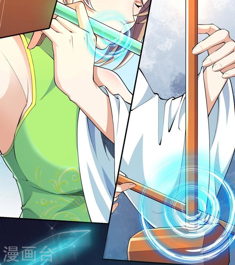 ผู้ขัดเกลาร่างกายที่แข็งแกร่งที่สุดในประวัติศาสตร์ ตอนที่ 48 หน้า 19