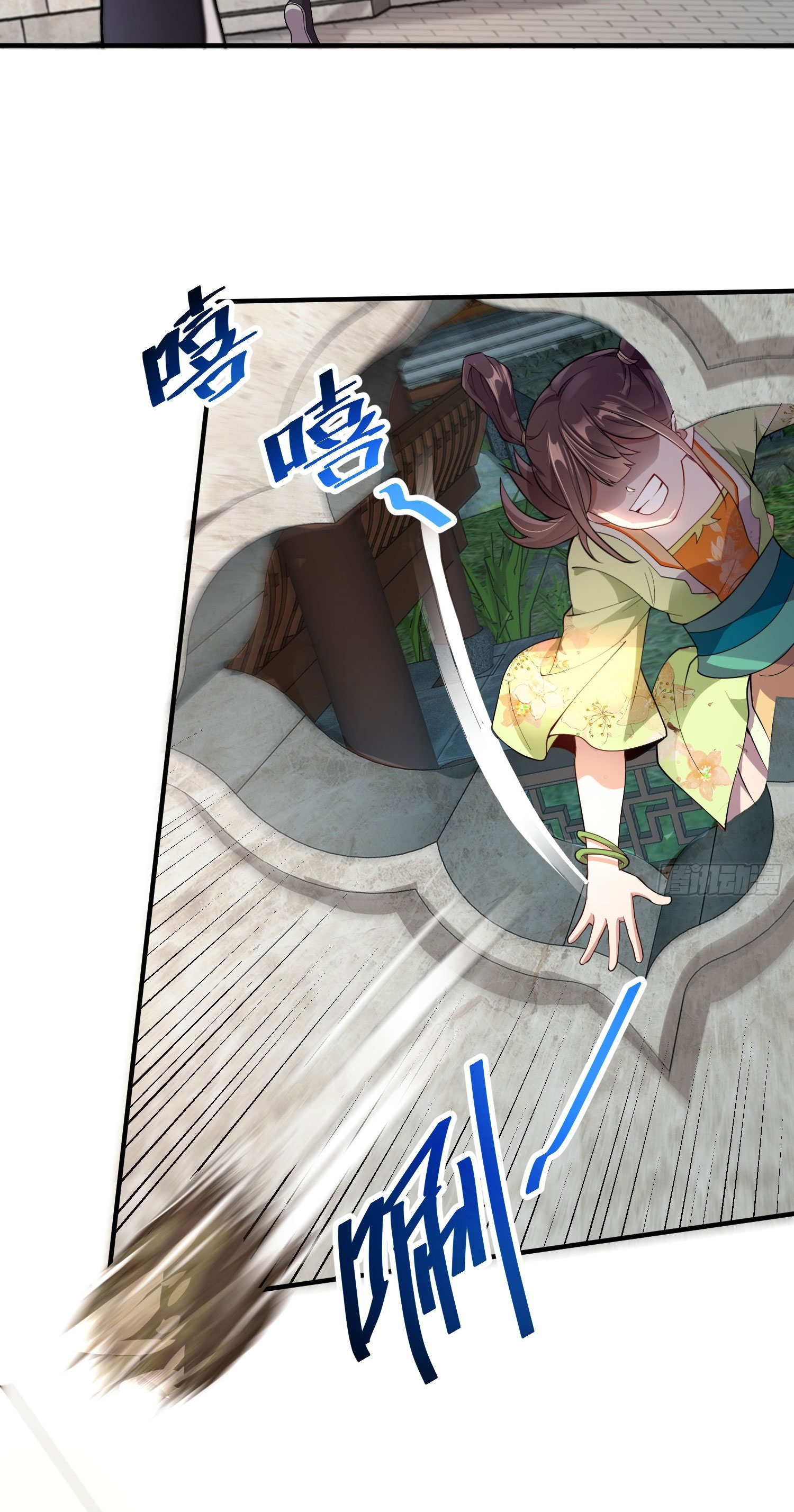 I Can Control All Opportunities ชนจีน ตอนที่ 14 หน้า 13