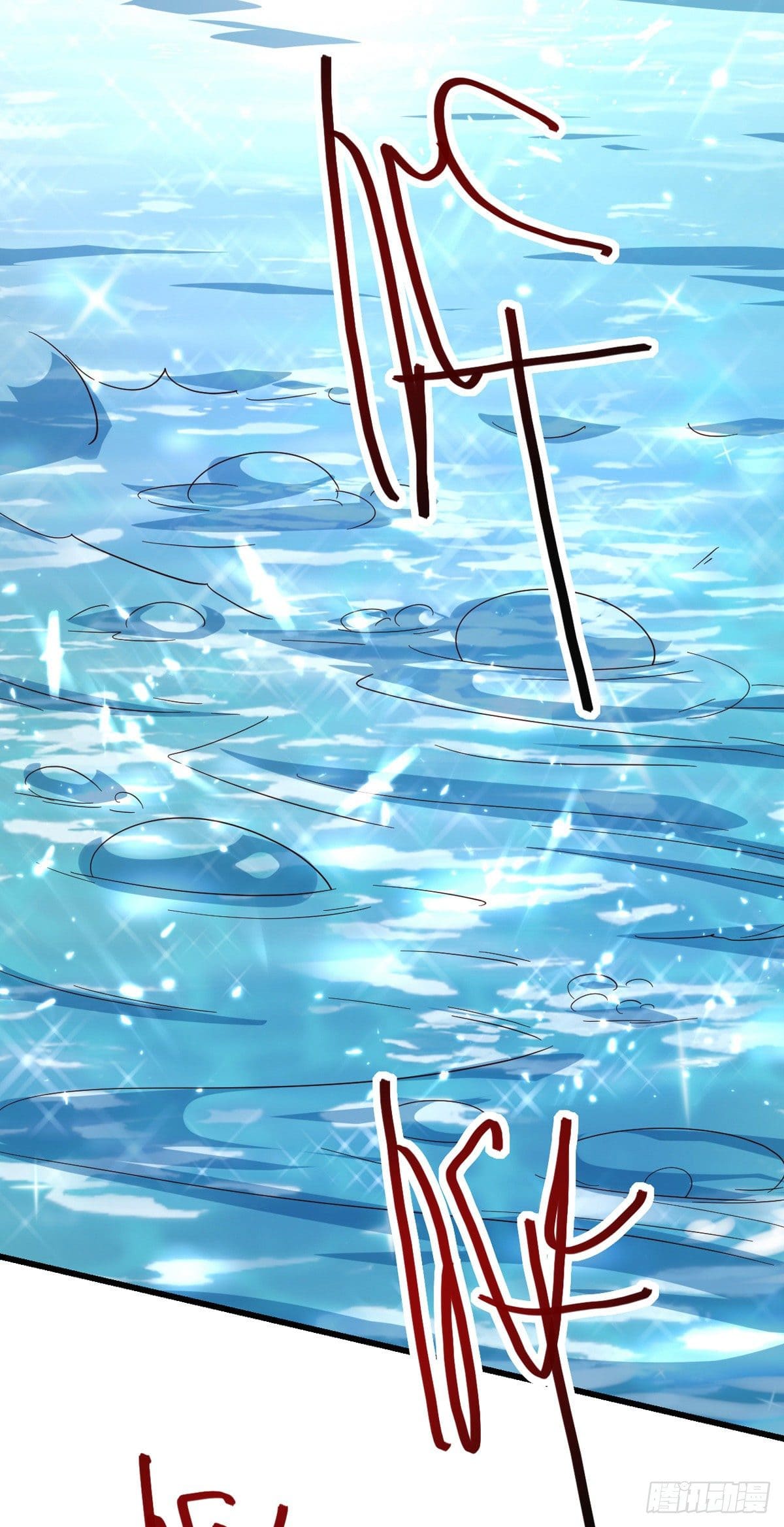 Peerless Martial Spirit ตอนที่ 66 หน้า 29