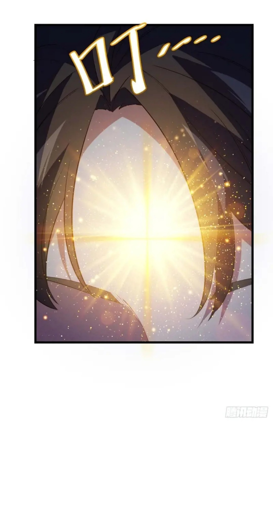 กำเนิดร่างเทวะบรรพกาล ตอนที่ 20 หน้า 14