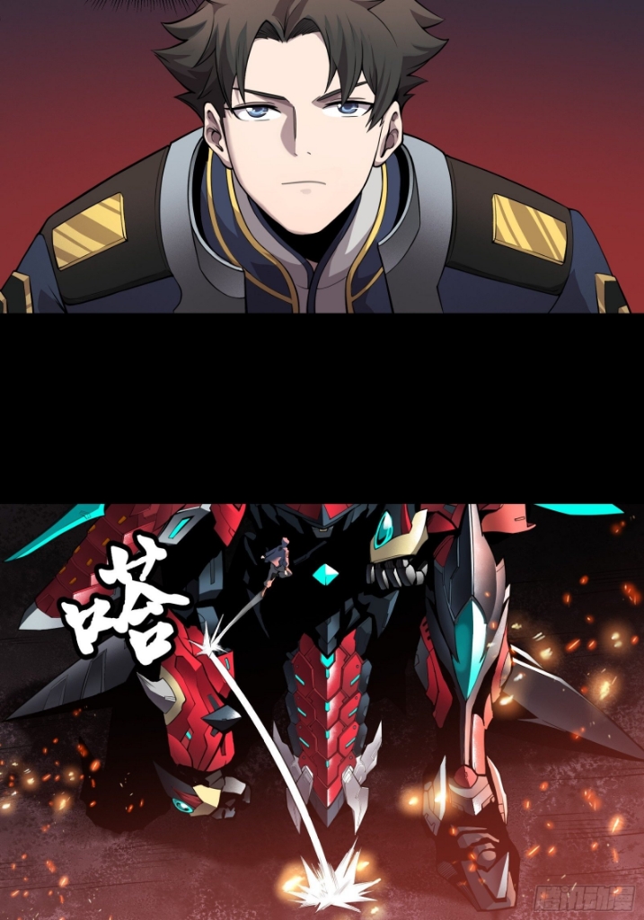 Legend of Star Genera ชนจีน ตอนที่ 28 หน้า 4