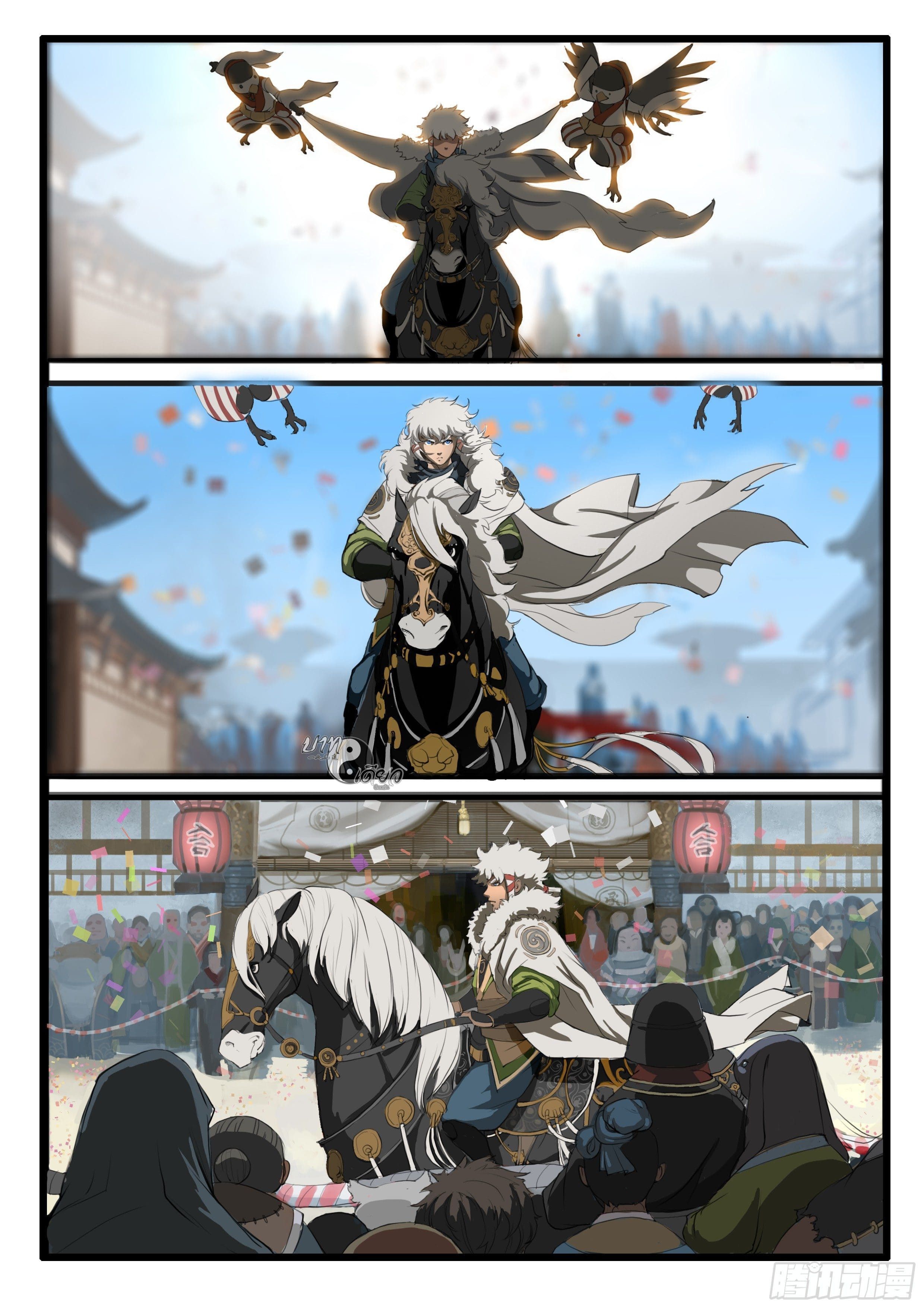 ยุคมหาเทวะ-Da Shen Ji ตอนที่ 5 หน้า 8