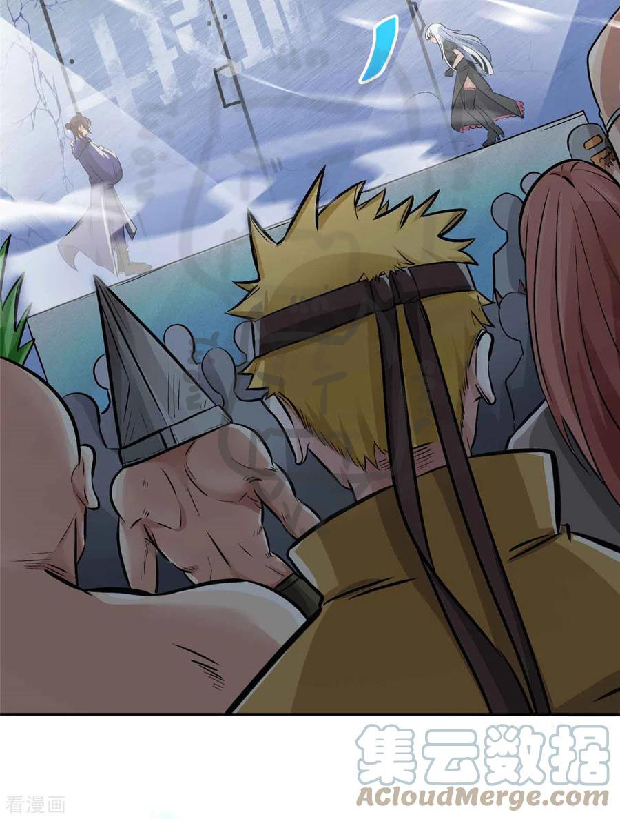 1.ข้าคือเทพพระเจ้าฮาเร็มในเกมนี้ ตอนที่ 1 หน้า 3