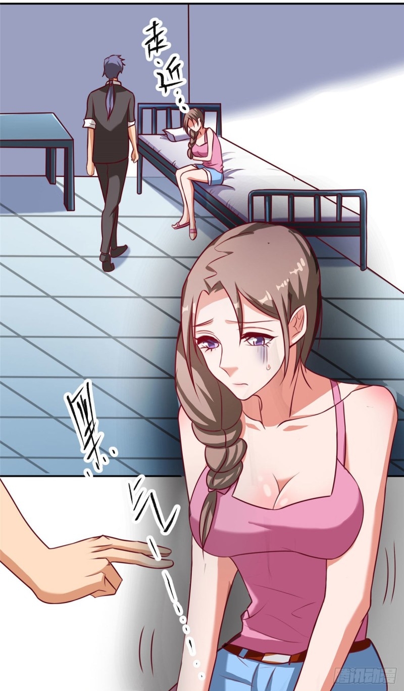 super genius doctor ตอนที่ 5 หน้า 21