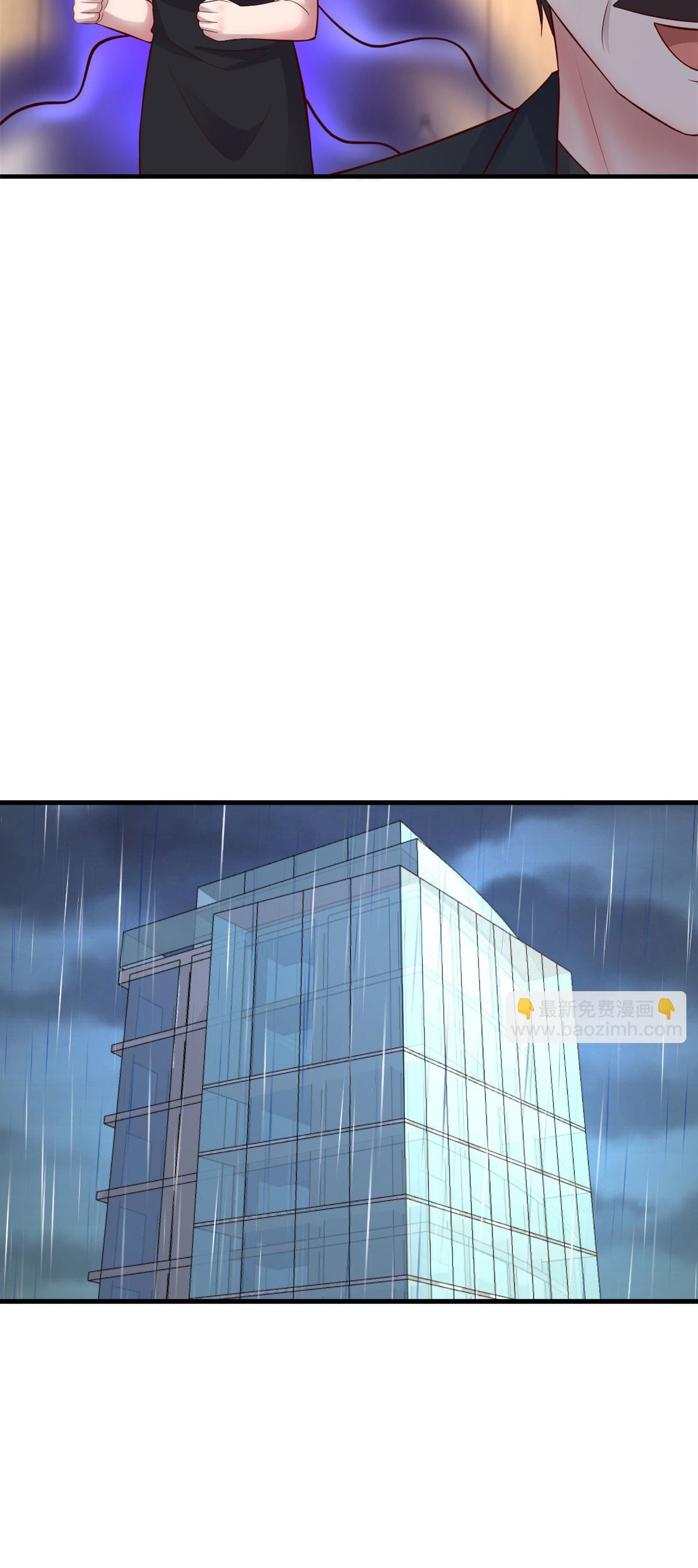 พี่สาวอยากเล่นคุณ ตอนที่ 165 หน้า 15