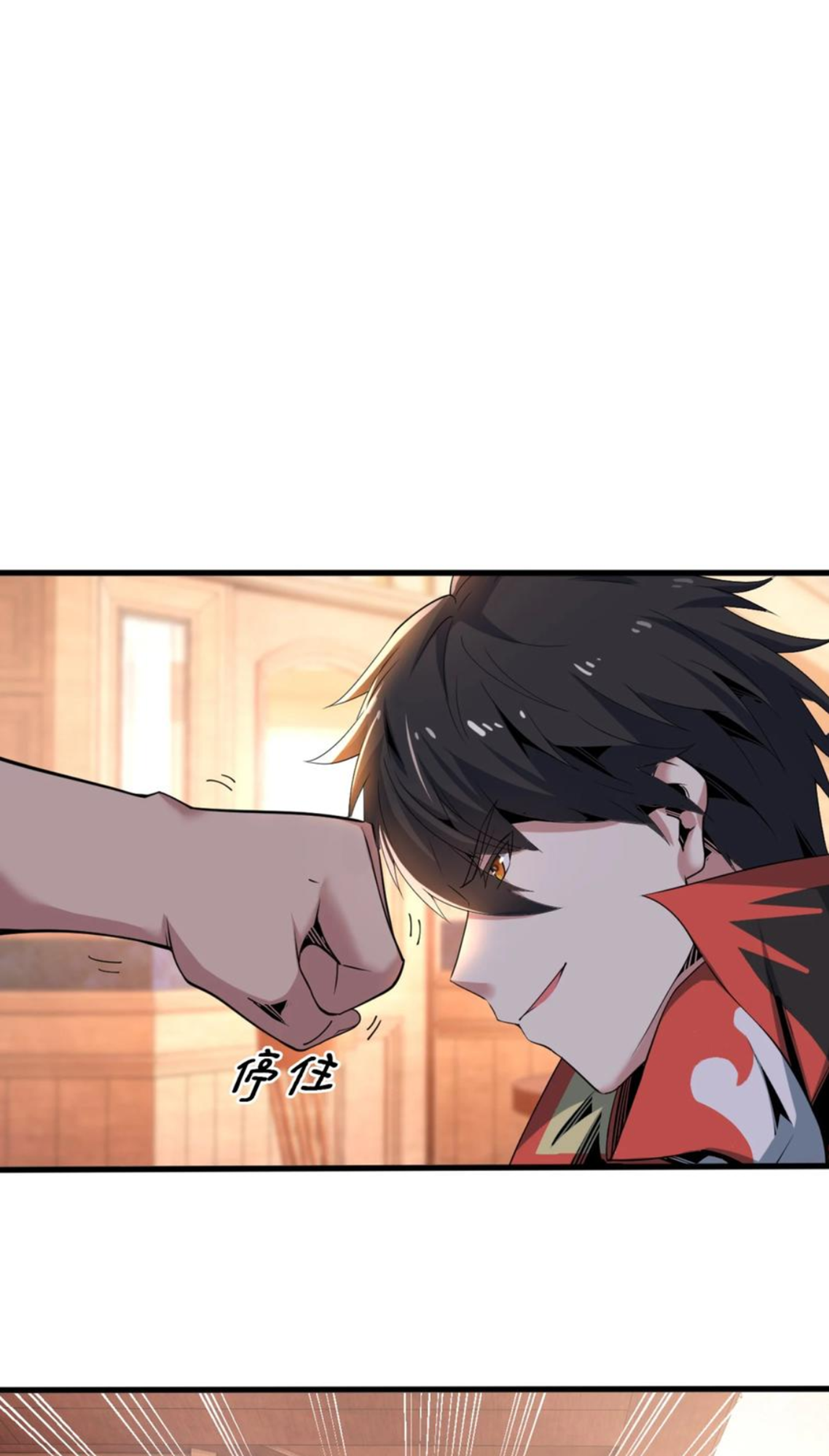 คนทั้งเซิฟก็เอาข้าไม่ลง !!? ตอนที่ 7 หน้า 14