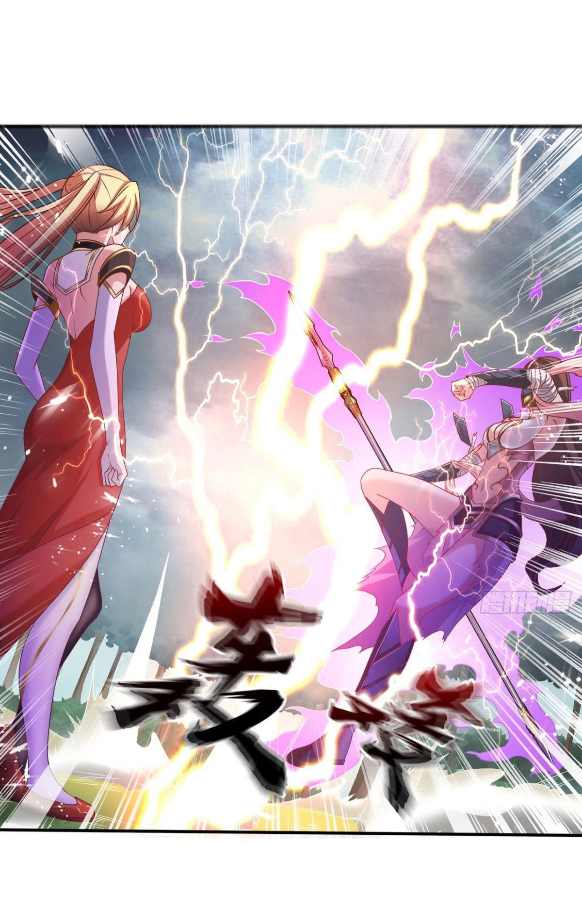 แก้วิกฤตแห่งสวรรค์ ตอนที่ 6 หน้า 29