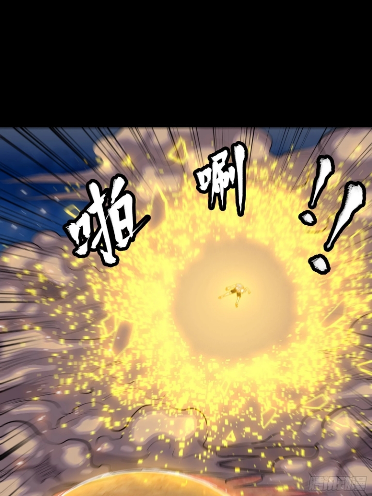 Legend of Star Genera ชนจีน ตอนที่ 58 หน้า 42