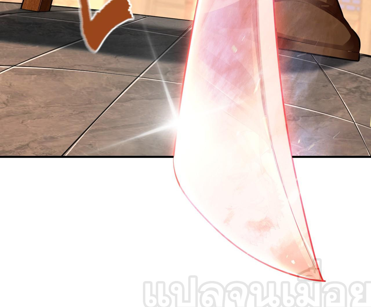 บ่มเพาะด้วยความเร็วหนึ่งล้านเท่า ตอนที่ 16 หน้า 16