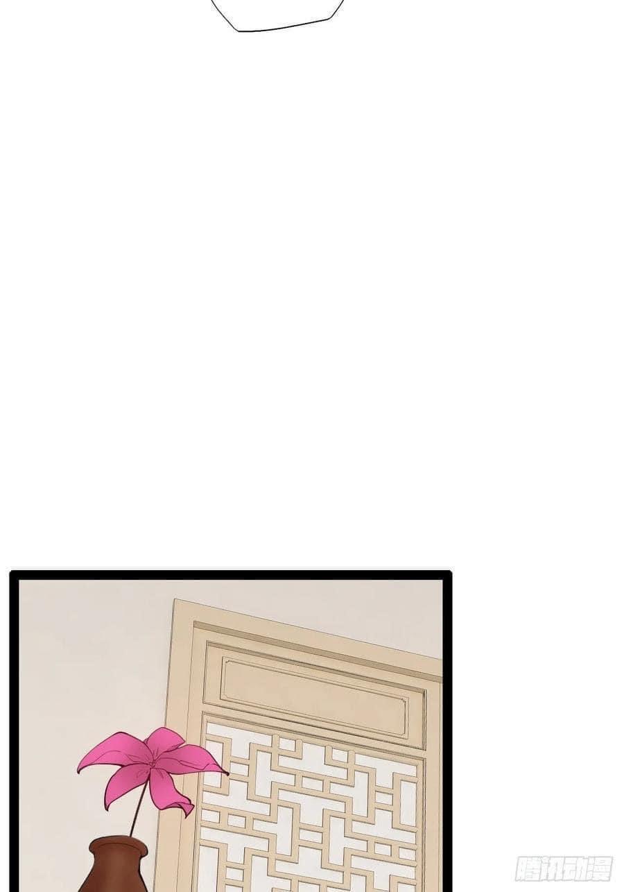 เทพนักเปิดซิง ต่างโลก (เมียร้อยคน) ตอนที่ 5 หน้า 19