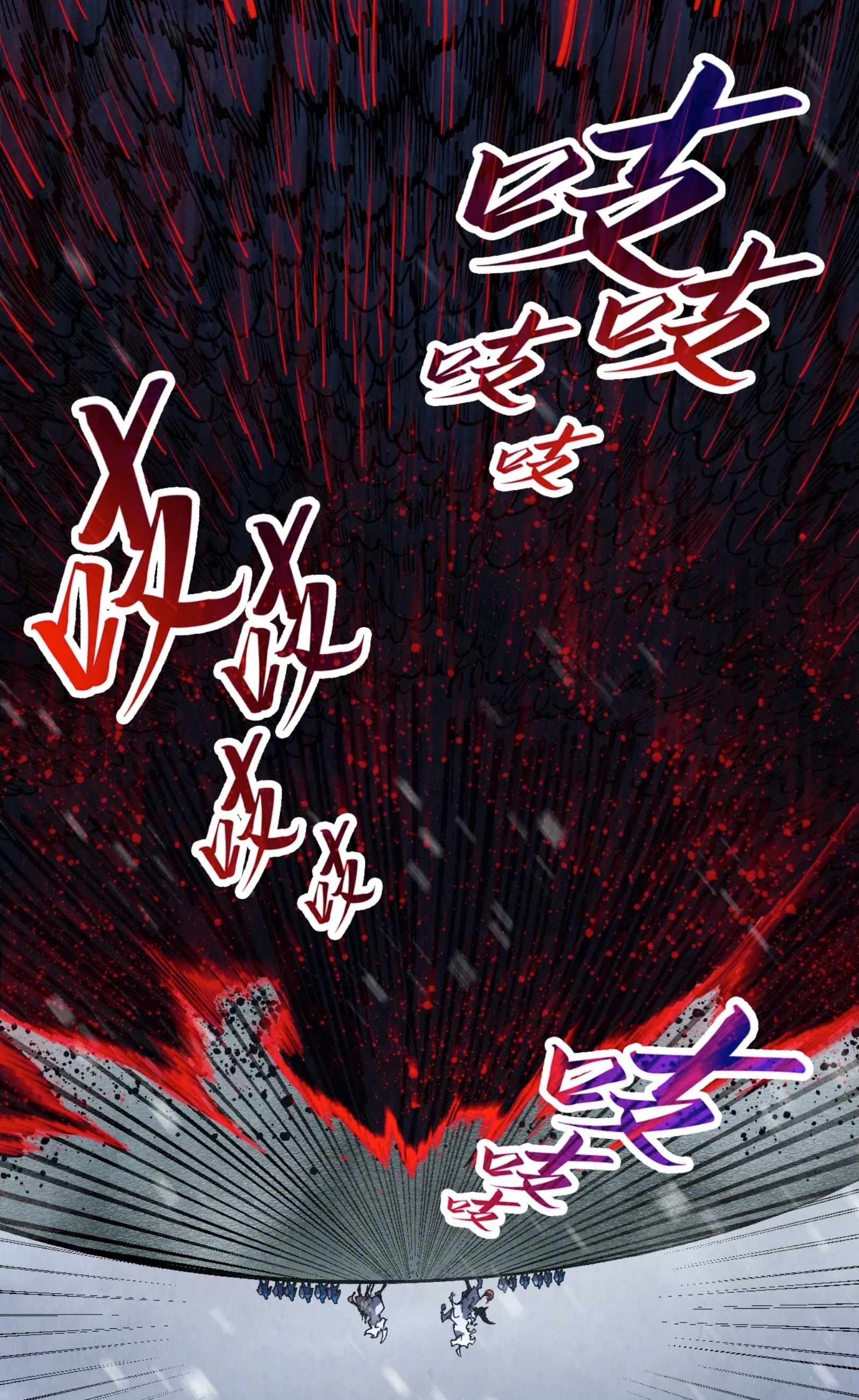 มหาเทพนิรันดร์กาล ตอนที่ 202 หน้า 39