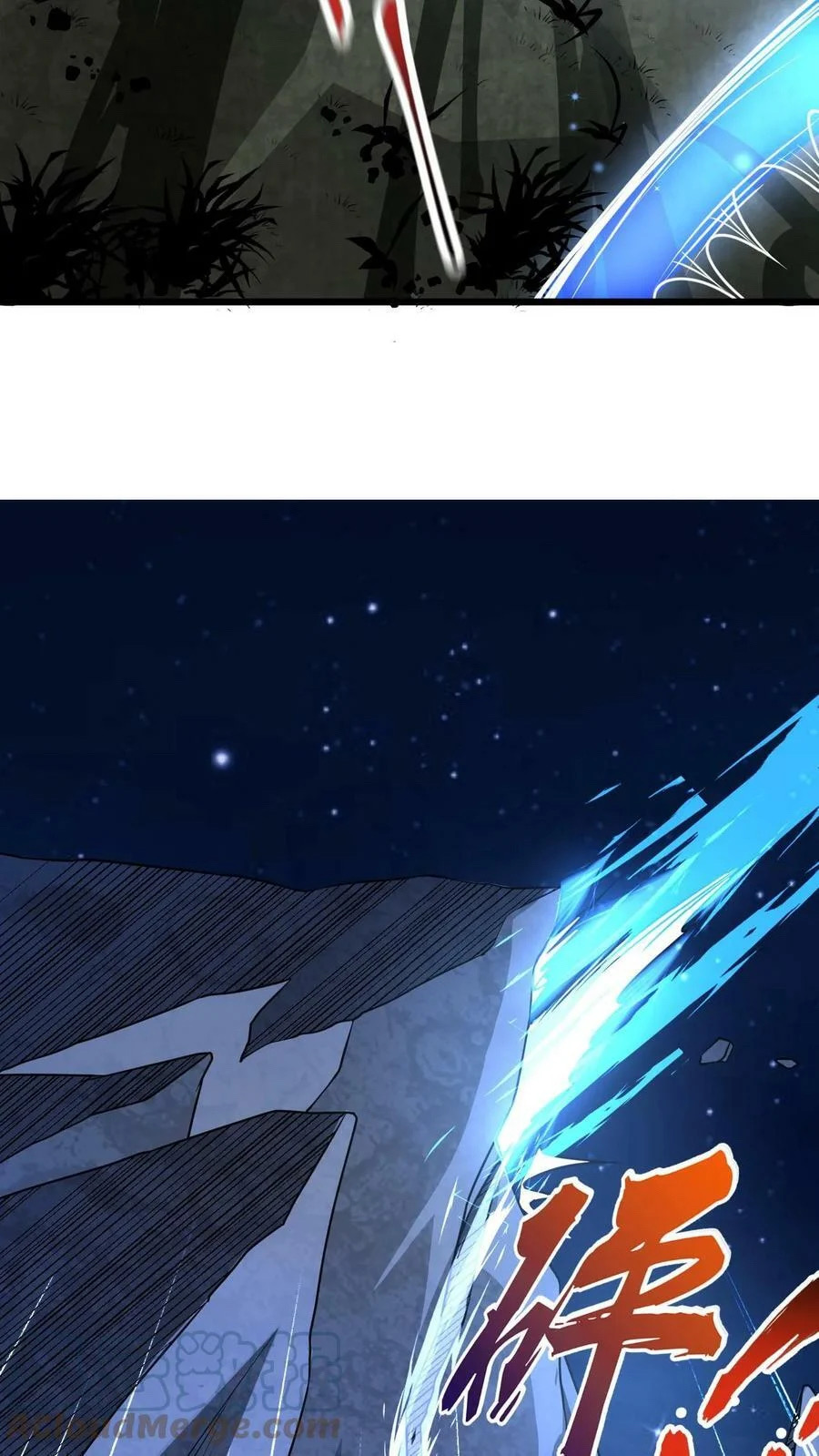 ระบบไร้เทียมทานเมื่อถูกปีศาจโจมตี ตอนที่ 41 หน้า 14