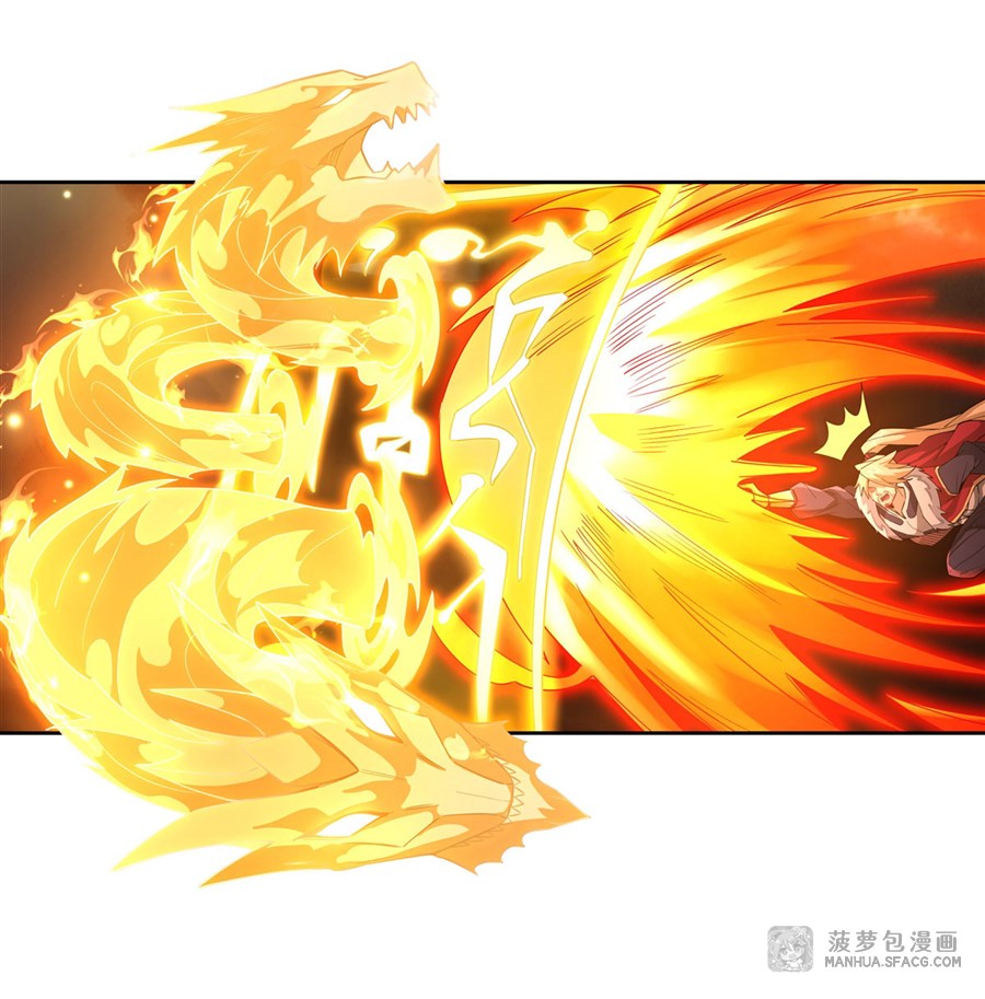 ศิษย์ของข้าล้วนมีอนาคตที่ยิ่งใหญ่ (ชนจีน) ตอนที่ 21 หน้า 31