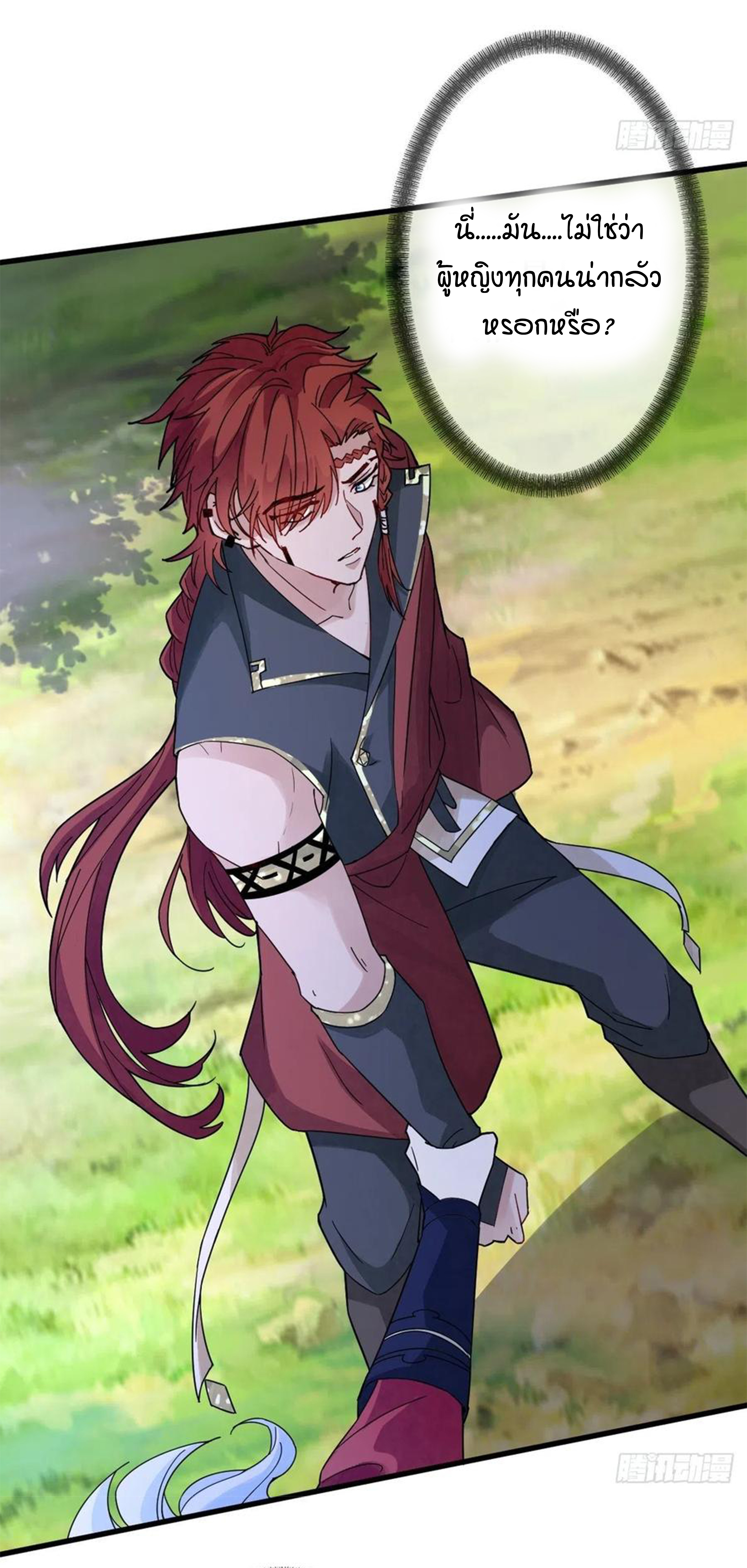 จักรพรรดินีสงคราม เกิดใหม่ในโลกซอมบี้ (Empress of the last days) จบ ตอนที่ 31 หน้า 2