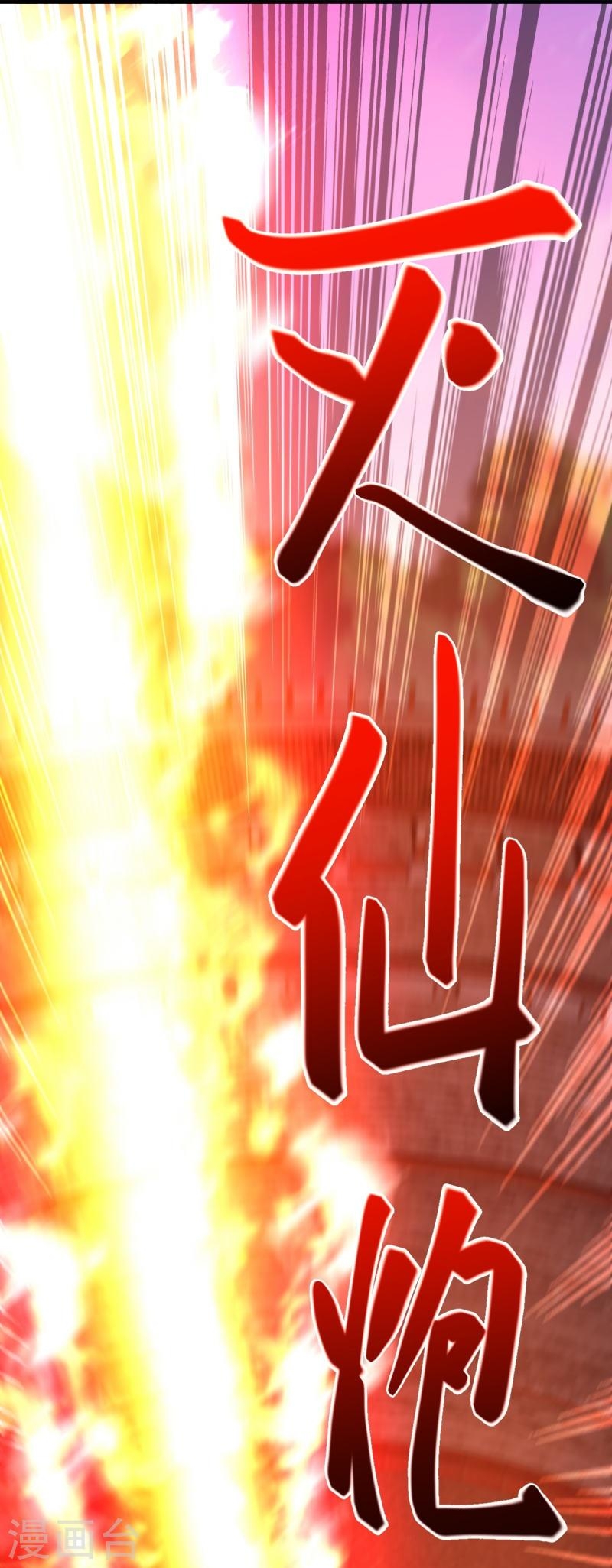 ผู้ขัดเกลาร่างกายที่แข็งแกร่งที่สุดในประวัติศาสตร์ ตอนที่ 72 หน้า 10