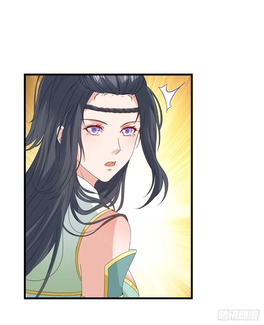 จักรพรรดิวิญญาณศักดิ์สิทธิ์ (ทันจีน) ตอนที่ 184 หน้า 20