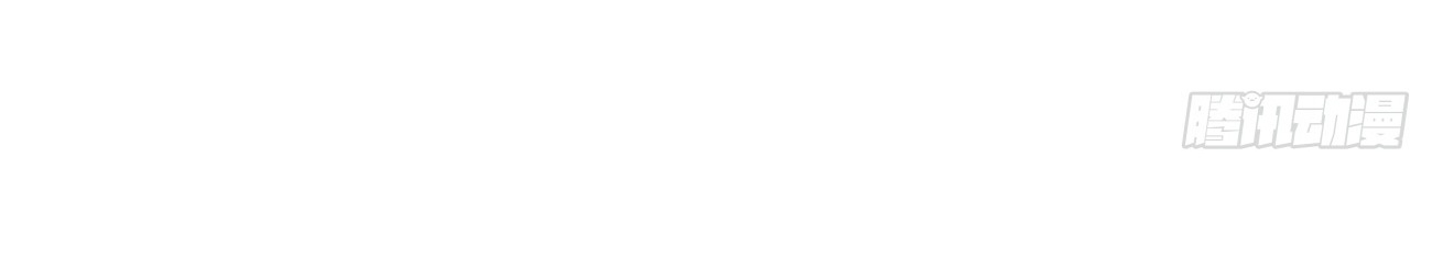 ภรรยาของข้าคือคนสำคัญแห่งสวรรค์ ตอนที่ 3 หน้า 18