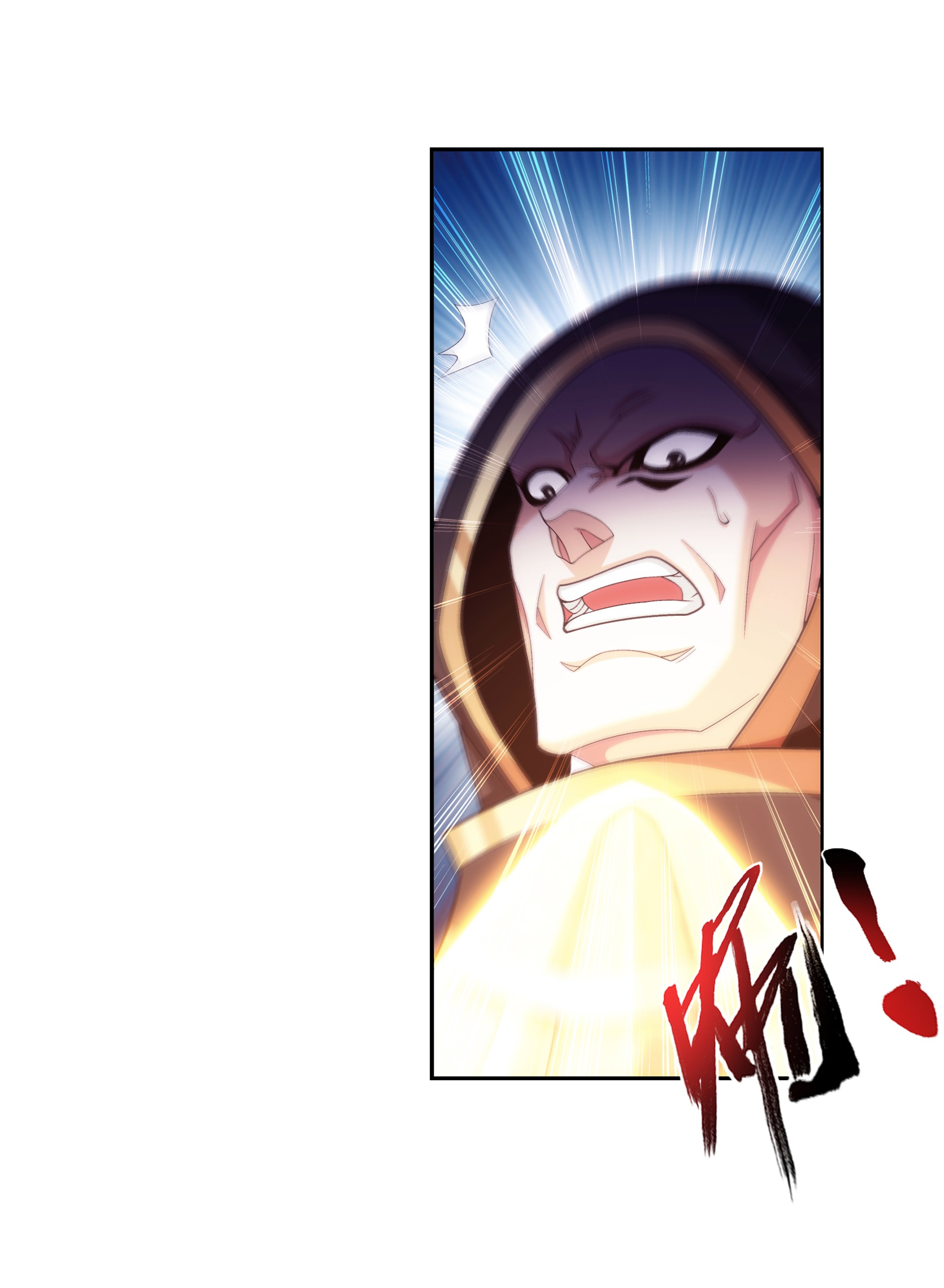 Da Zhu Zai ศึกปรมาจารย์สะท้านฟ้า (ชนจีน) ตอนที่ 293 หน้า 25