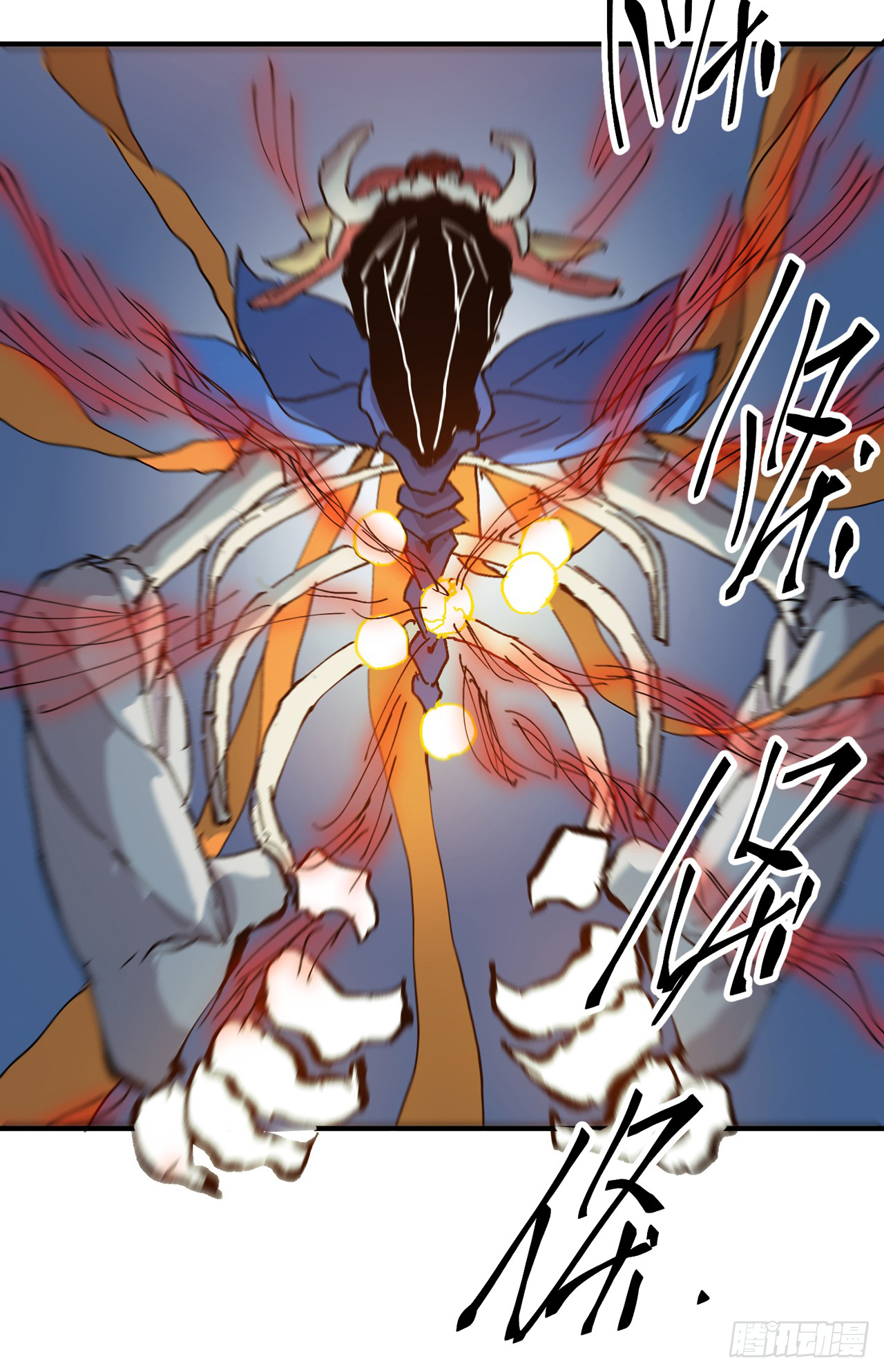 ระบบพัฒนาสุดแข็งแกร่ง ตอนที่ 85 หน้า 13