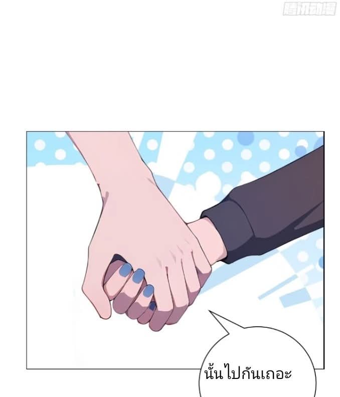 ถึงข้าจะแค่ขั้นสร้างรากฐาน แต่ข้าก็เทพ ( อัพตอนใหม่ทุกวัน เสาร์ ) กลุ่มชนแล้ว ตอนที่ 7 หน้า 52