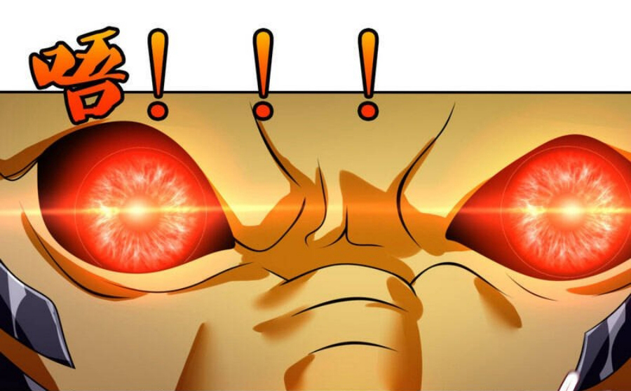 นครเซียนแห่งผู้ต่อต้านสวรรค์ ตอนที่ 195 หน้า 17