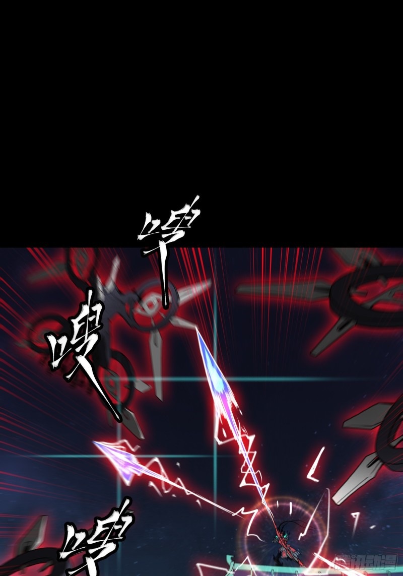 Legend of Star Genera ชนจีน ตอนที่ 81 หน้า 85