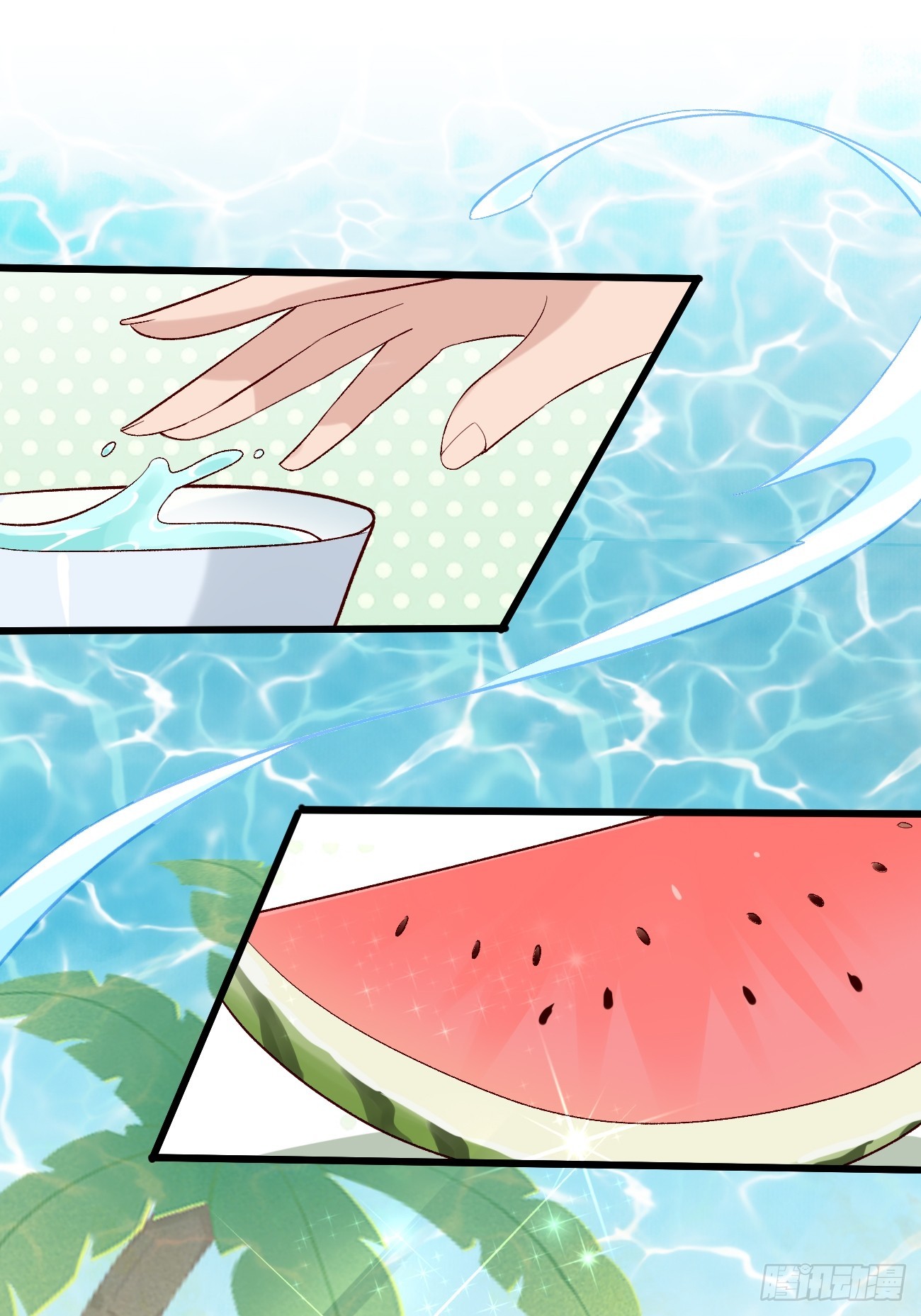 Prince Biexiu ตอนที่ 15 หน้า 13