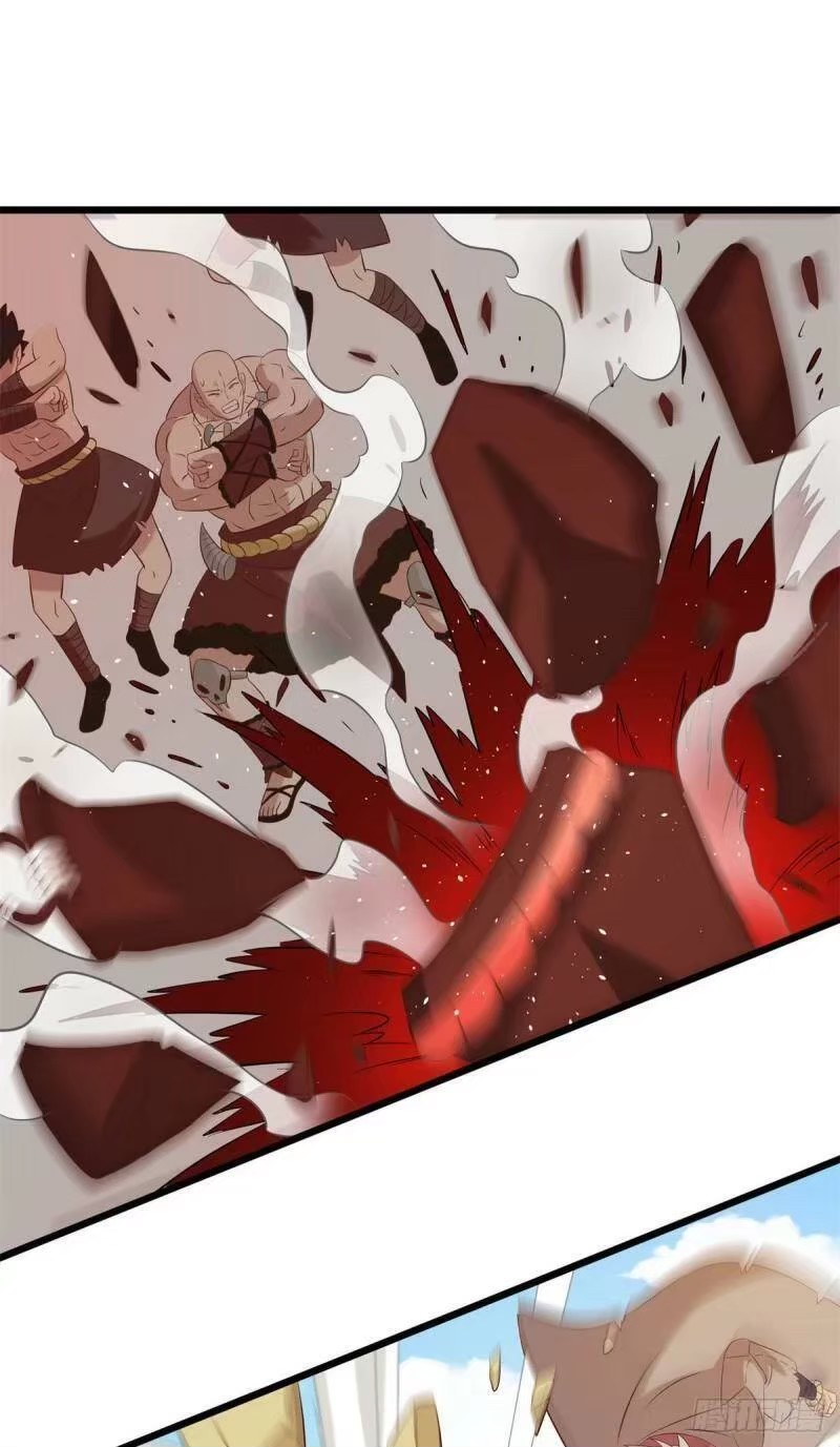 พิภพเทพยุทธ ตอนที่ 9 หน้า 43