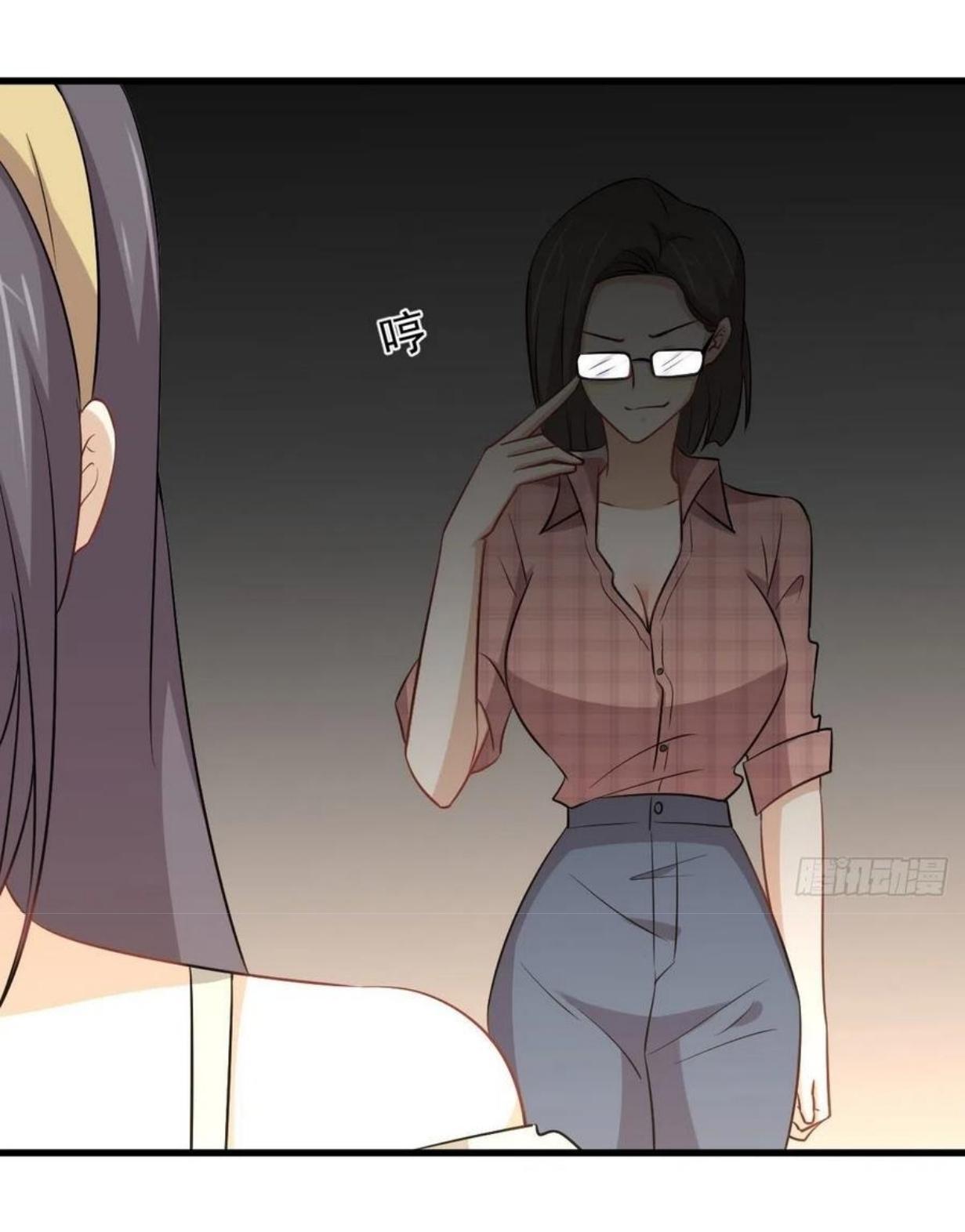 Immortal Swordsman in The Reverse World ข้าเซียนกระบี่ไม่เกาะสตรี ตอนที่ 221 หน้า 13