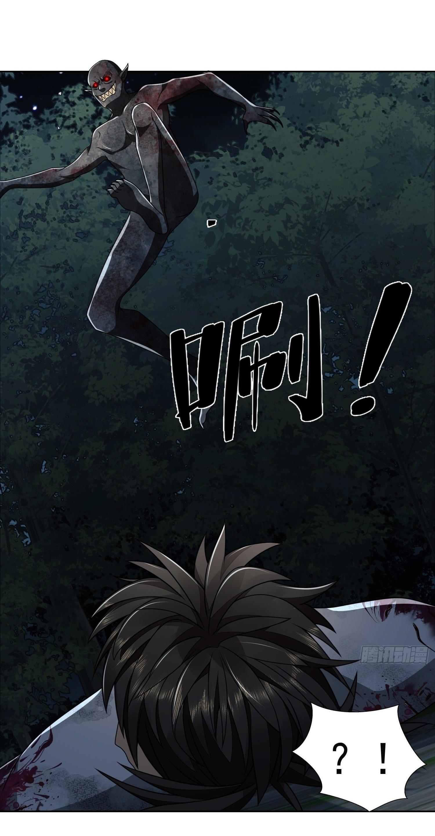 THE FIRST ORDER ตอนที่ 46 หน้า 28