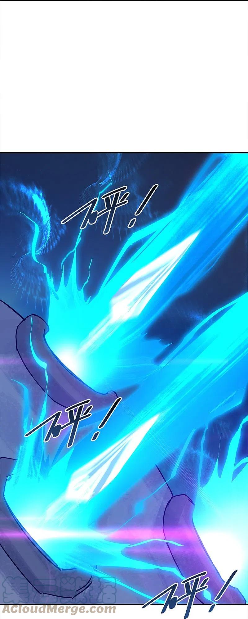 peerless battle spirit ตอนที่ 343 หน้า 6