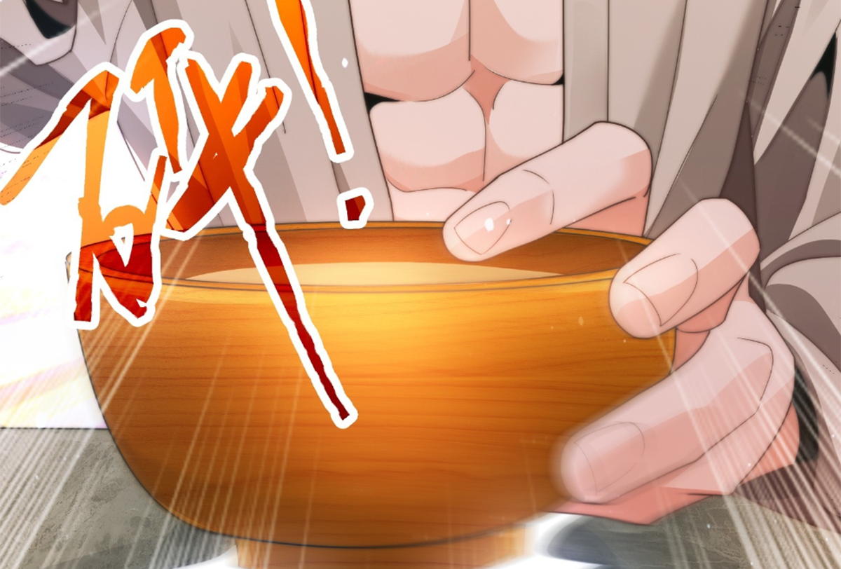 ซวยแล้วข้าโดนตามล่าจากศิษย์ในสำนัก ตอนที่ 5 หน้า 26