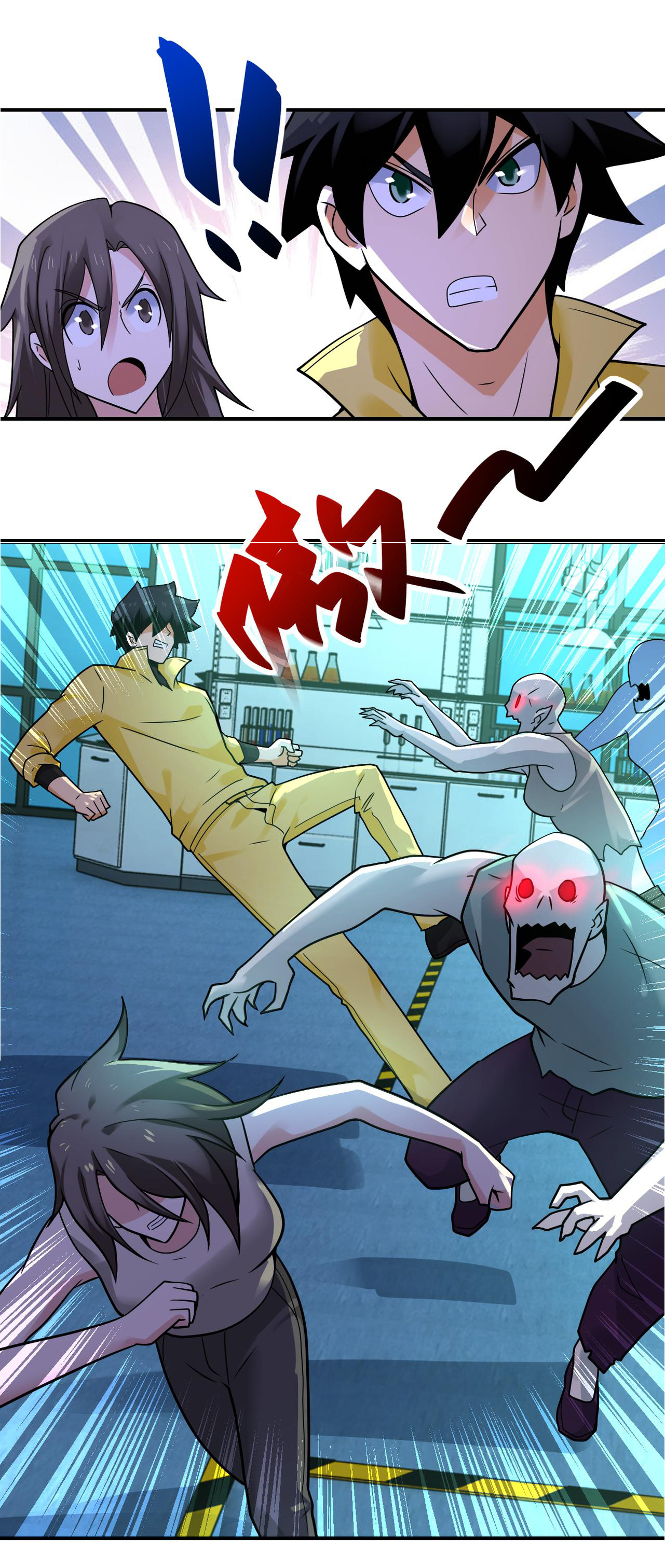 Apocalyptic Super System ตอนที่ 321 หน้า 10