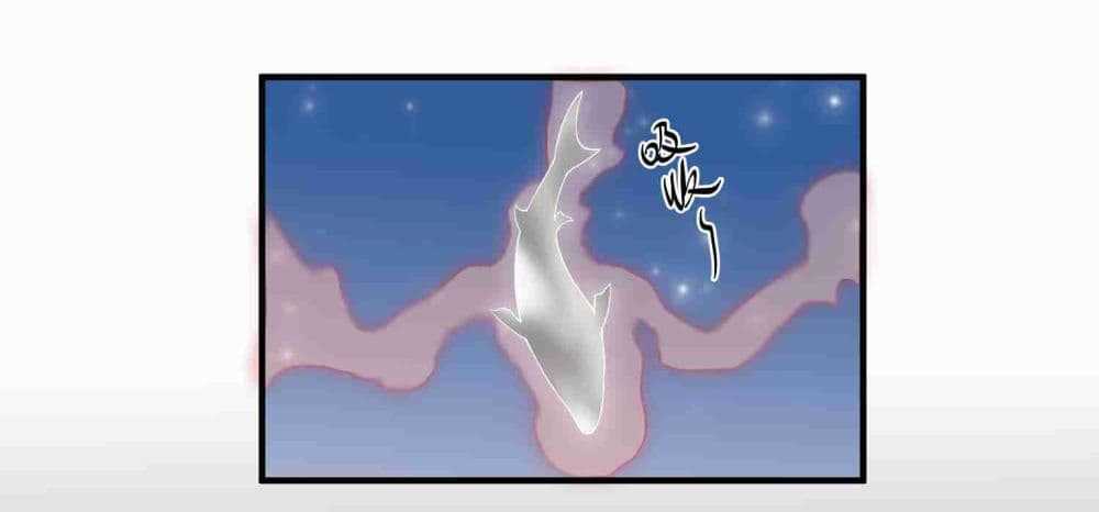 Super Warrior in Another World ทหารเซียนไปหาเมียที่ต่างโลก (กำลังแปลอยู่) ตอนที่ 7 หน้า 22