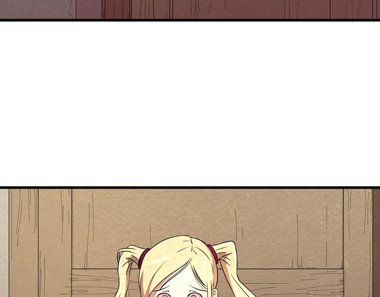 The Wolf Master in the Apocalypse ปรมาจารย์หมาป่า ในวันโลกาวินาศ ตอนที่ 22 หน้า 26