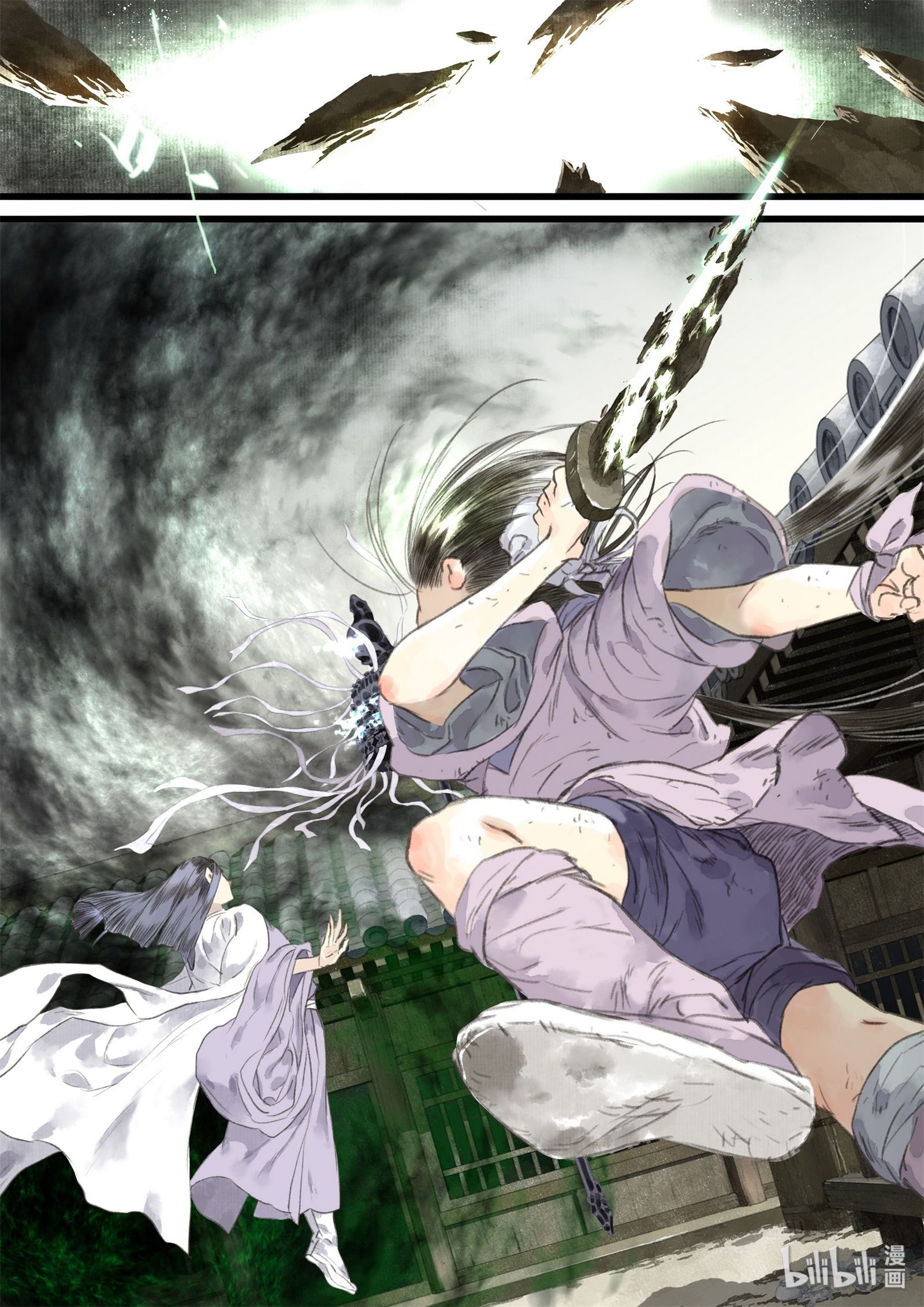 Song of the Sky Walkers - ลำนำล่องนภา ตอนที่ 31 หน้า 15