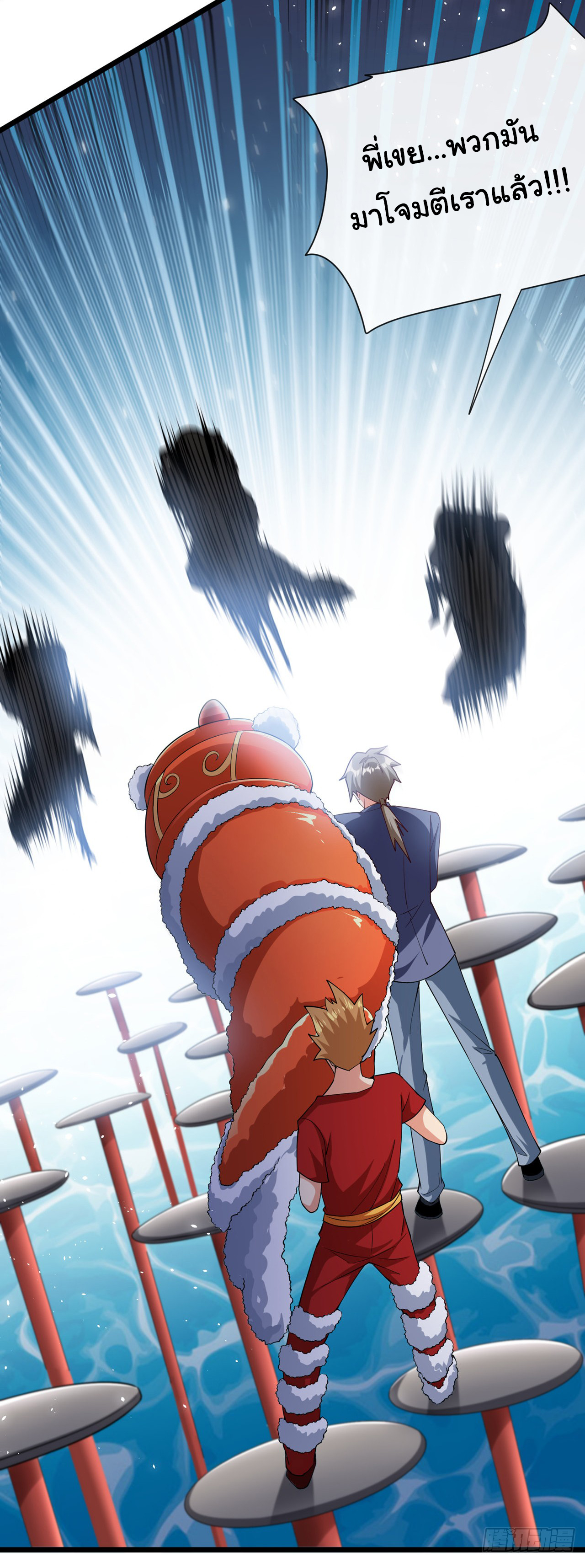 Chu Chen, the trash son-in-law ตอนที่ 38 หน้า 27