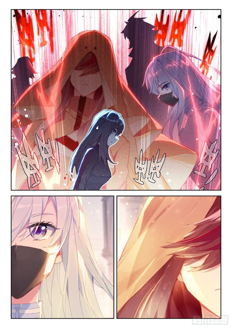 Soul Land IV – The Ultimate Combat มหาศึกการต่อสู้ ตอนที่ 123 หน้า 16