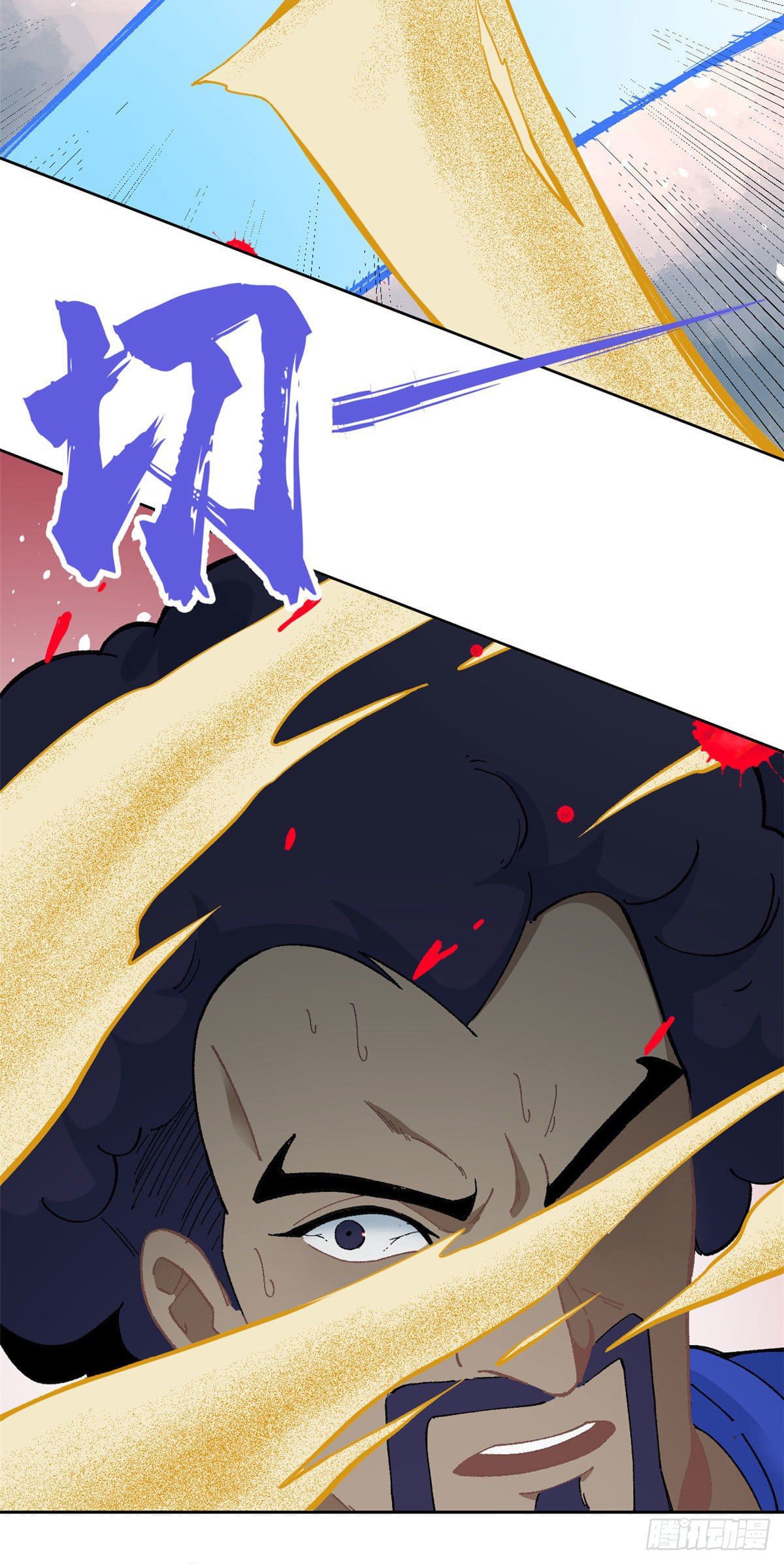 นิกายที่แข็งแกร่งที่สุด (ทันจีน) ตอนที่ 14 หน้า 19