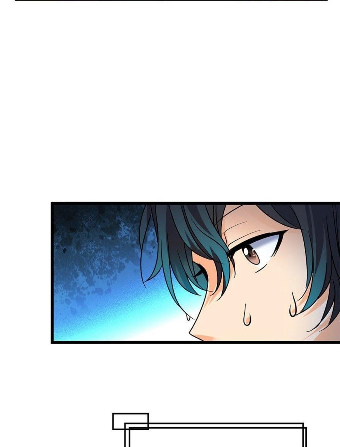 หลู่ชู่  ราชันนักกวนประสาท ตอนที่ 2 หน้า 45